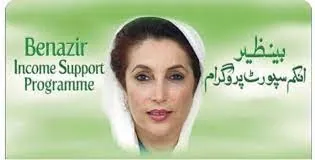 Benazir Income Support Programme News