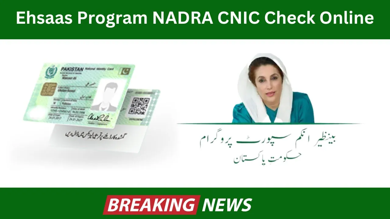 Ehsaas Program NADRA CNIC Check Online