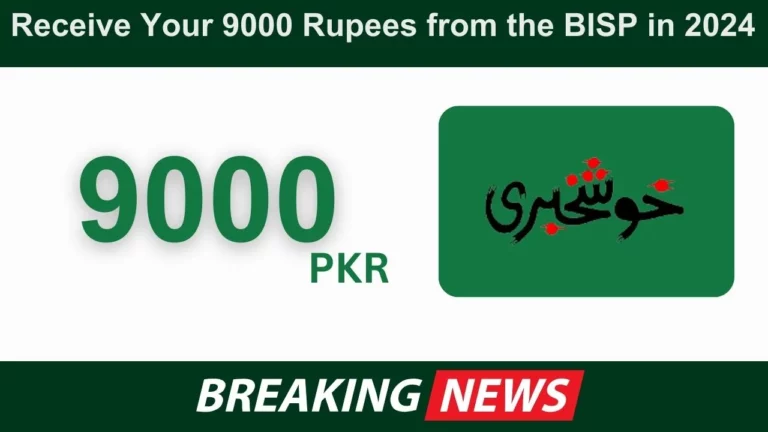 Good News Receive Your 9000 Rupees from the Benazir Income Support Program in 2024