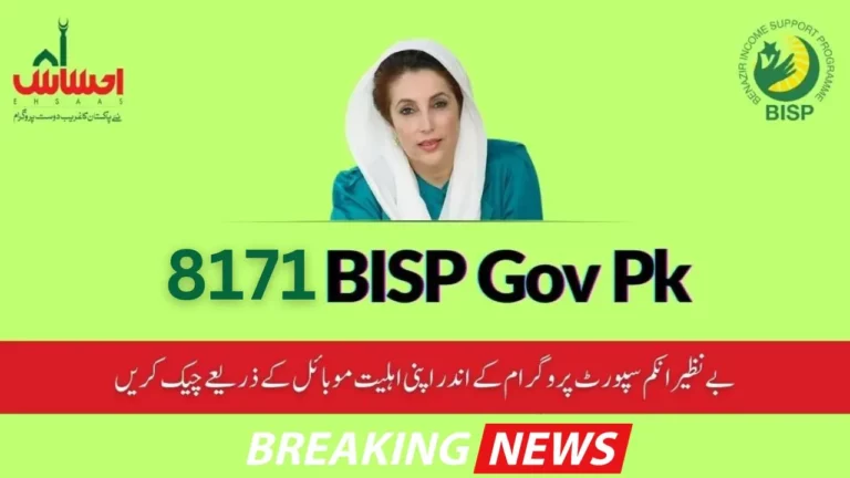 8171-BISP.gov_.pk_