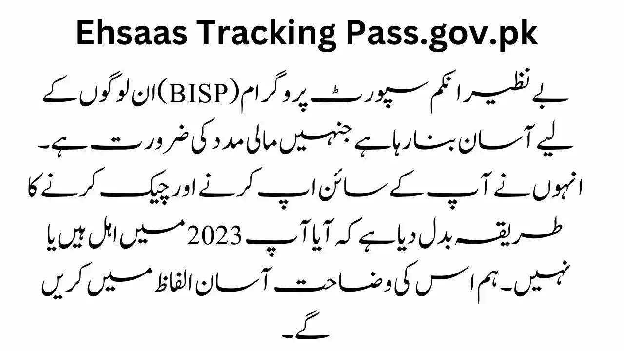 8171-Ehsaas-Tracking-Pass.gov_.pk-BISP-Online-Registration-2023