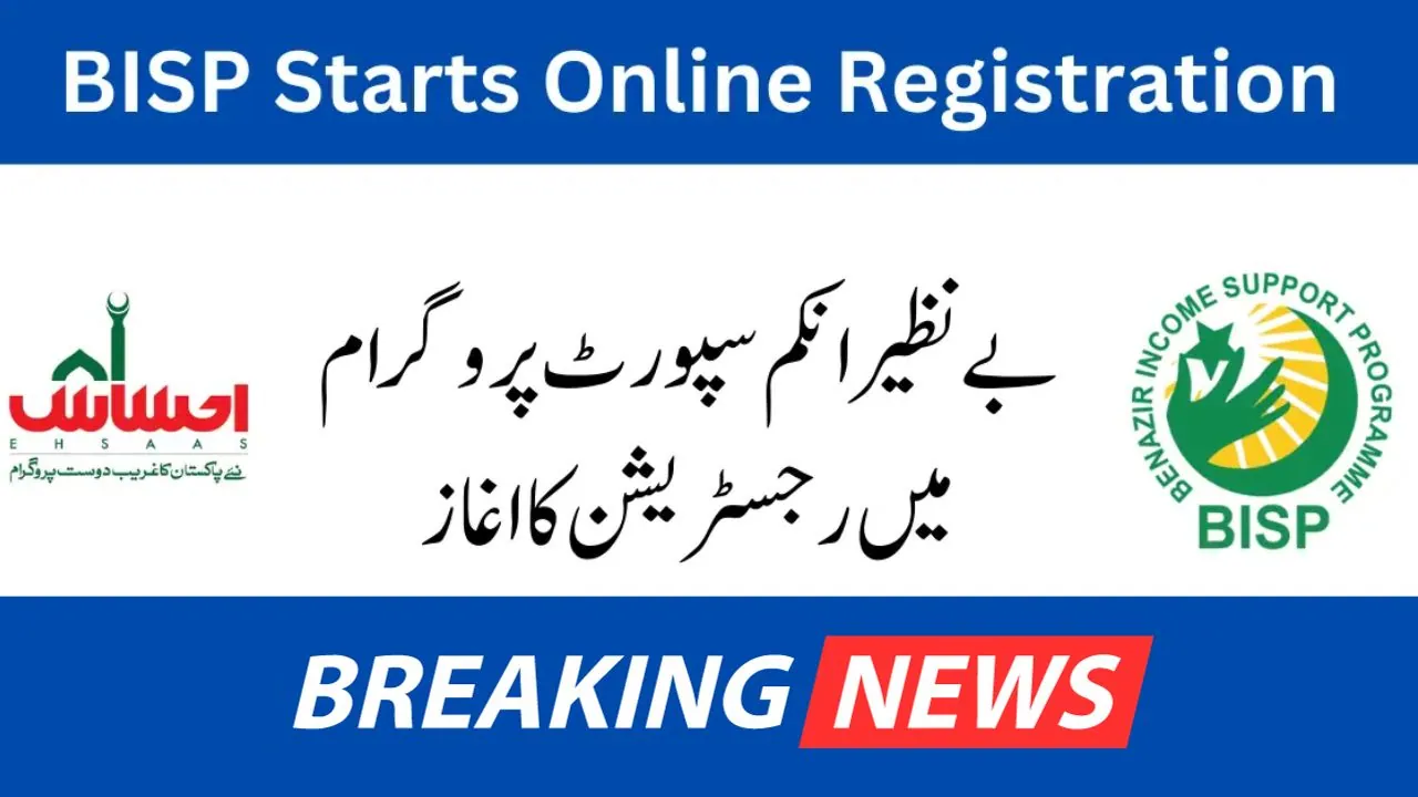 Benazir-Income-Support-Programme-Online-Registration-2024