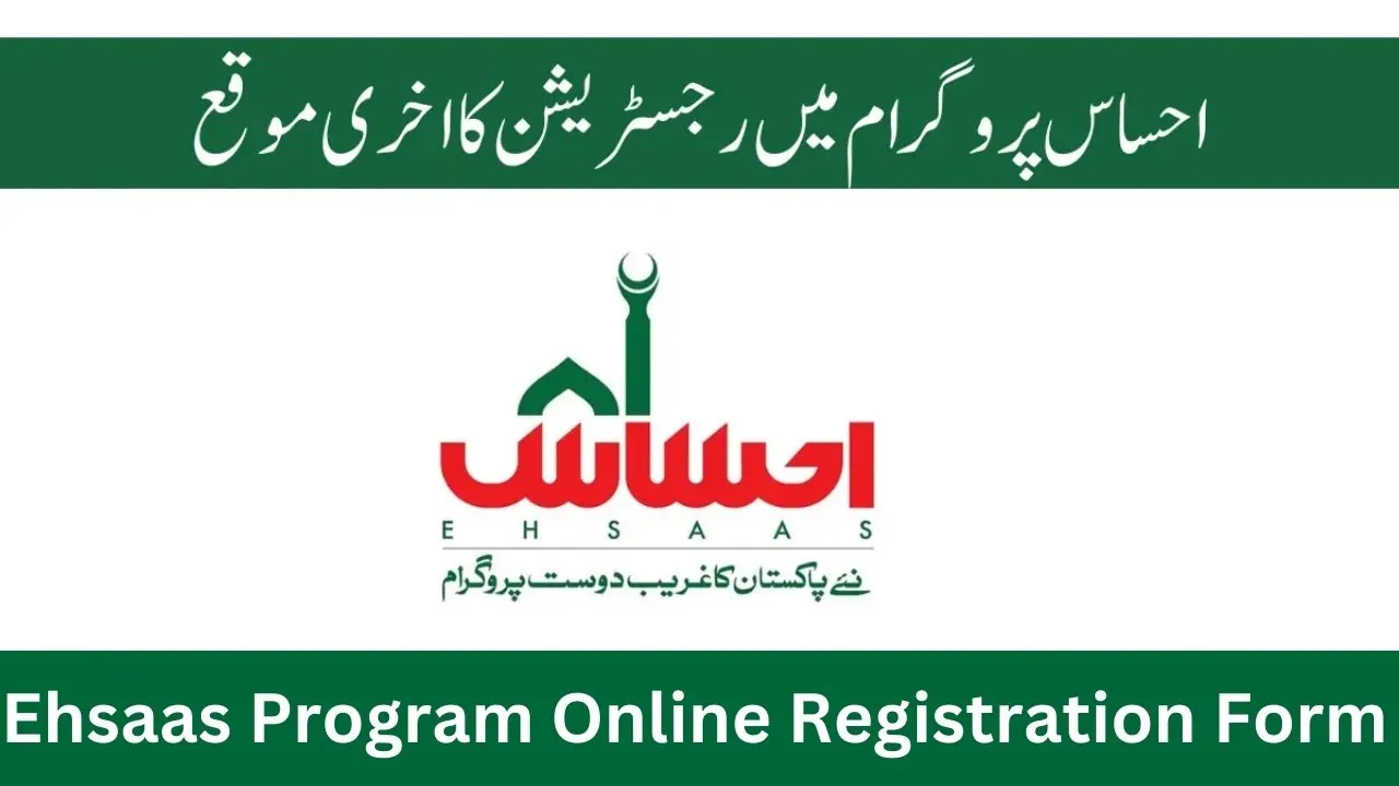 Complete-Guide-to-8171-Ehsaas-Program-Online-Registration-Form-2024