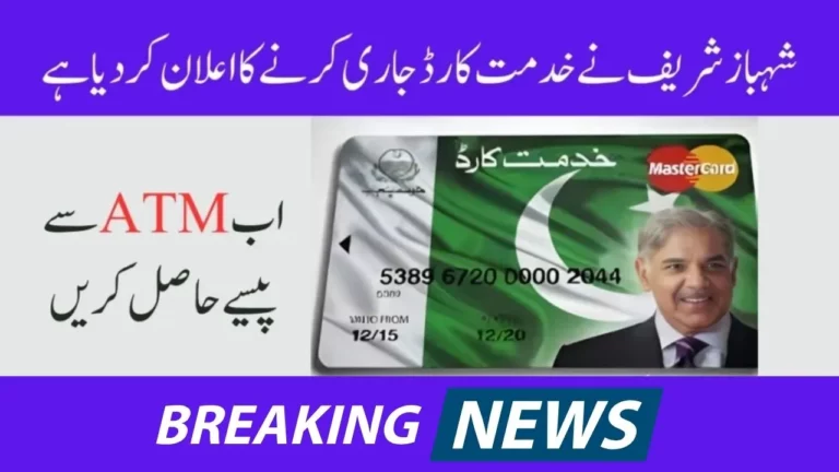 How-To-Online-Apply-For-Khidmat-Card-New-Registration-2024