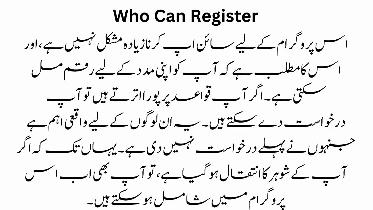 Who-Can-Register